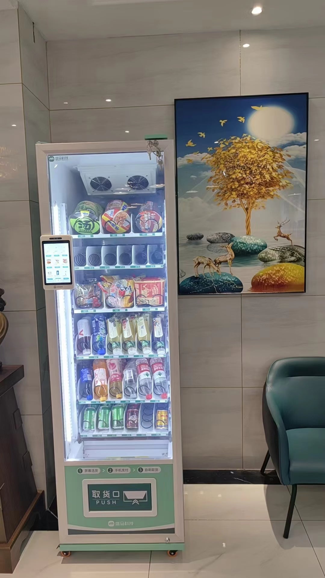 Smart Drink & Snack Combo Vending Machine